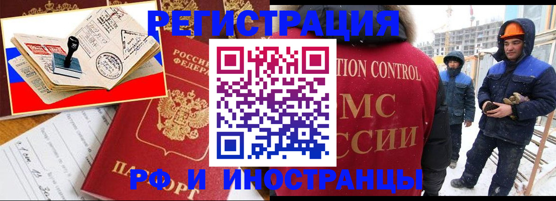 прописка поиск в Нягани