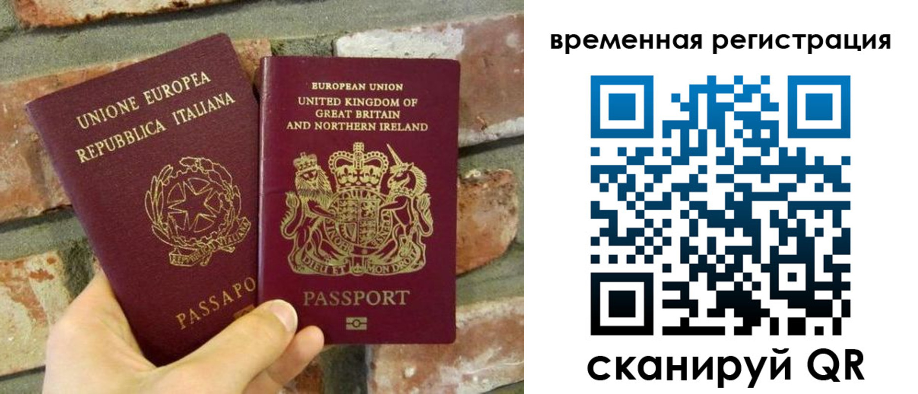 прописка для школы в Нягани