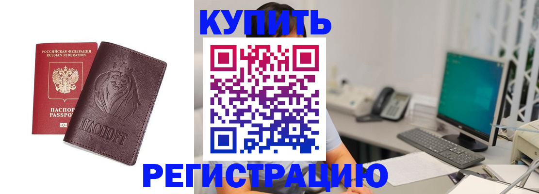 временная регистрация госуслуги в Нягани