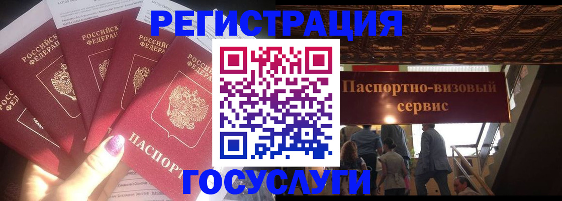 временная регистрация собственник в Нягани